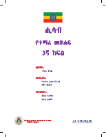 @studentsTextbooksBot Mathematics Grade 3.pdf